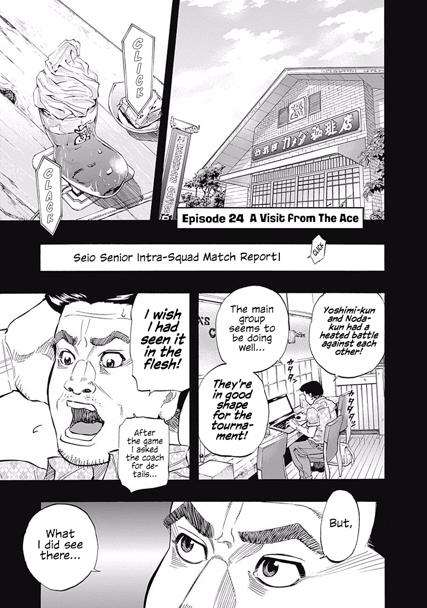 Bungo Vol.3 Chapter 24: A Visit From The Ace - Picture 1