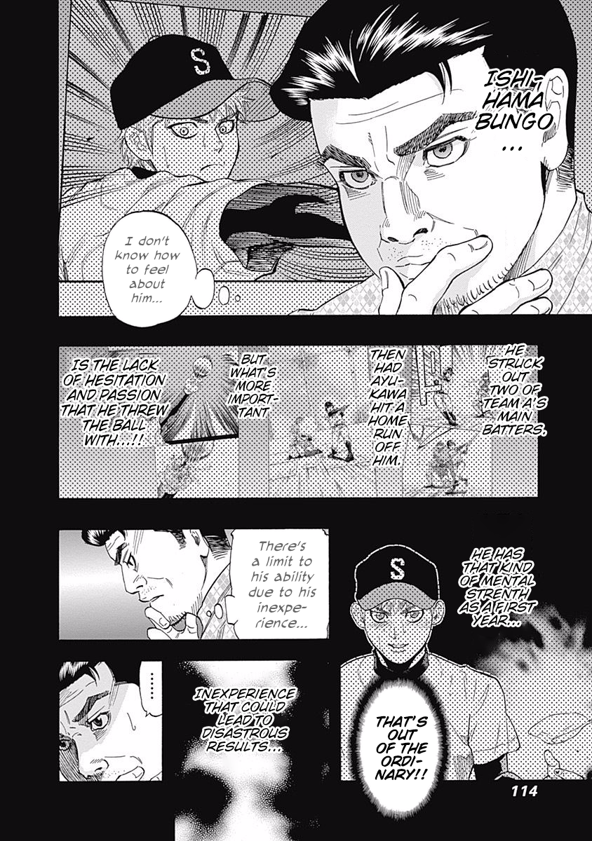 Bungo Vol.3 Chapter 24: A Visit From The Ace - Picture 2