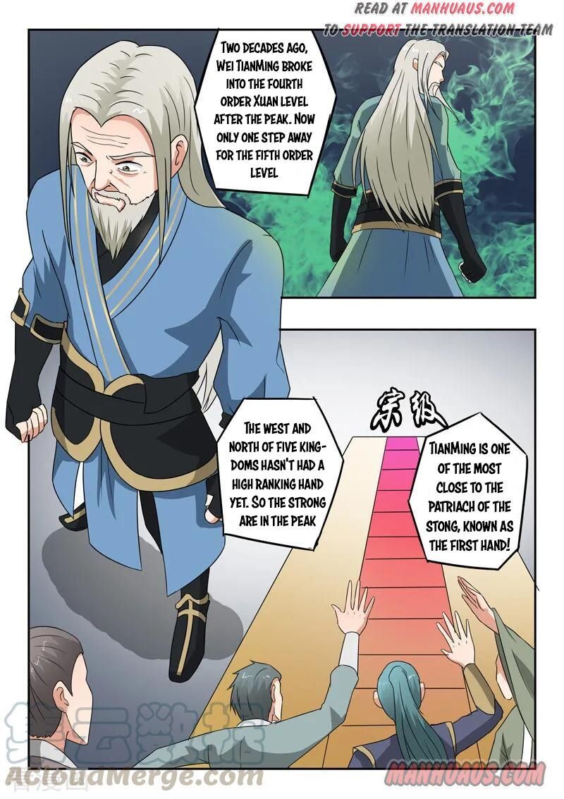 Martial Master Chapter 306 - Picture 1