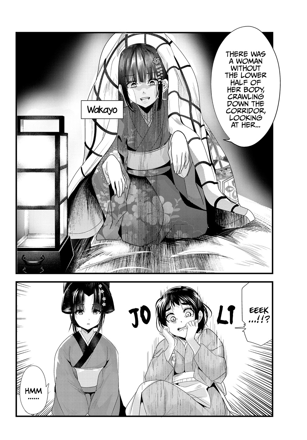My New Wife Is Forcing Herself To Smile Chapter 38.5 - Picture 2