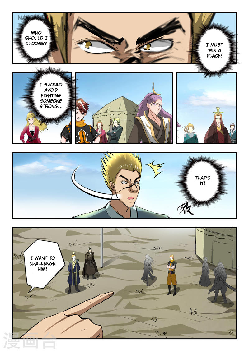 Martial Master Chapter 277: Unfair - 4 - Picture 2