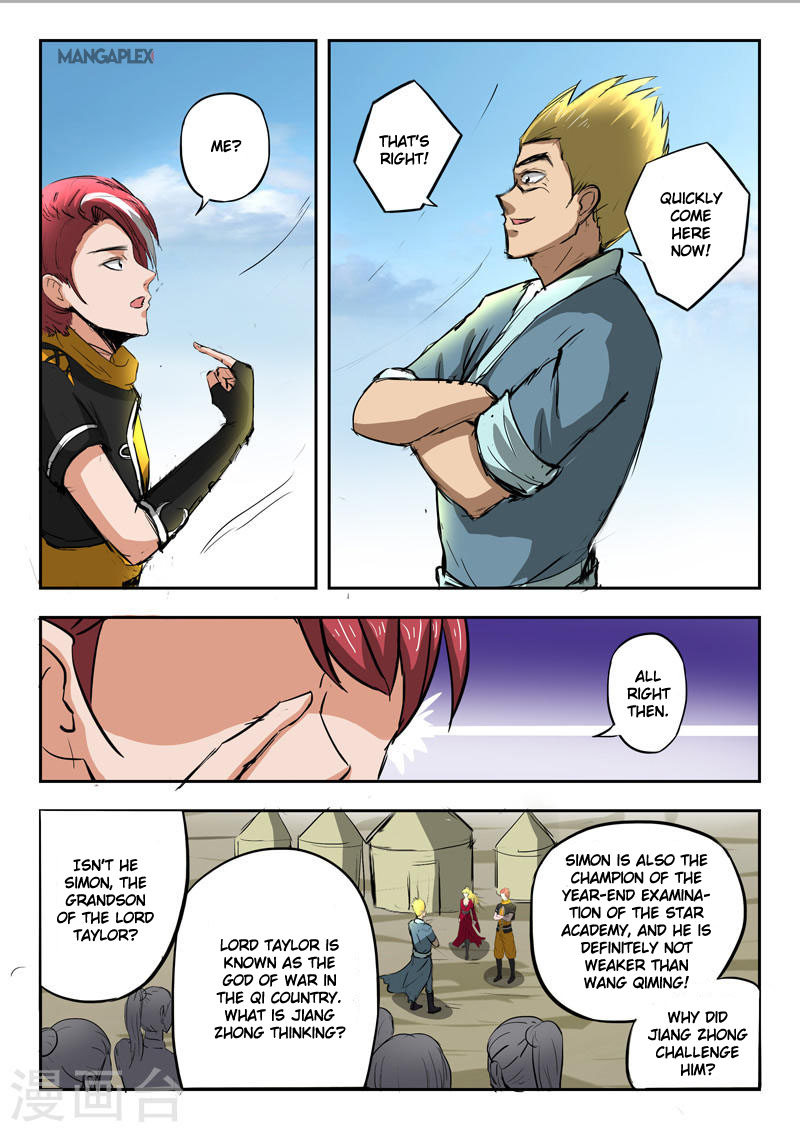 Martial Master Chapter 277: Unfair - 4 - Picture 3