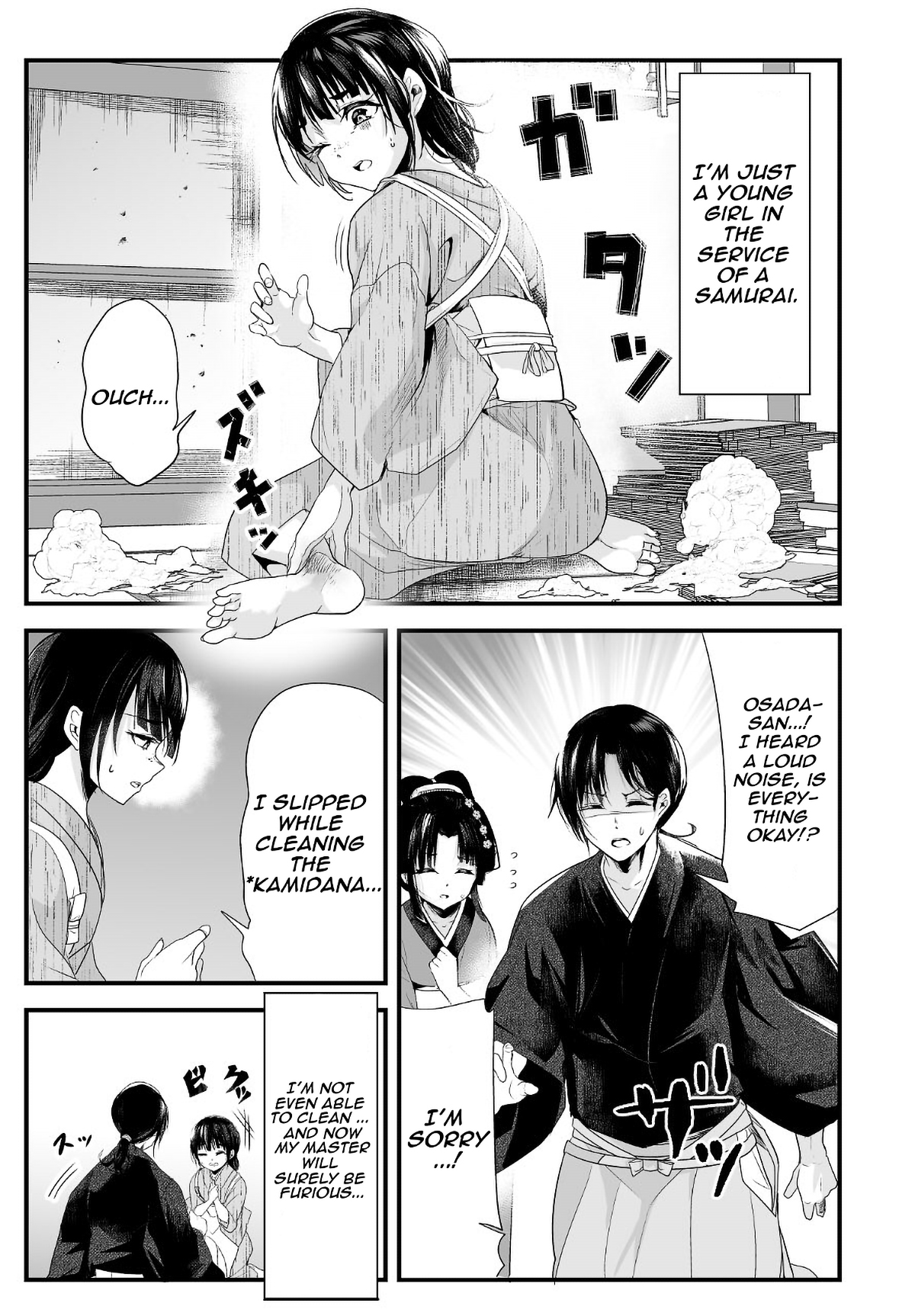My New Wife Is Forcing Herself To Smile Chapter 20 - Picture 2