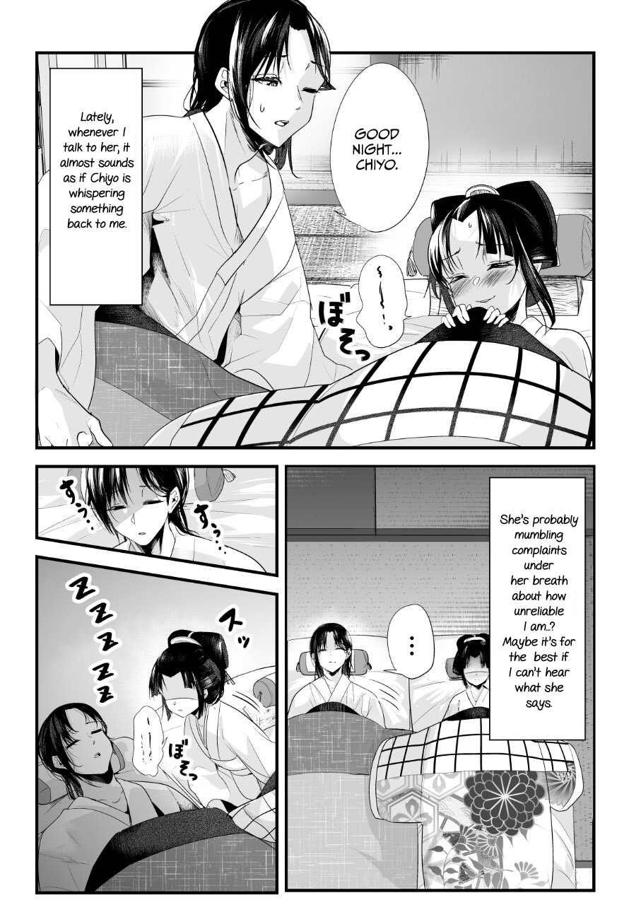 My New Wife Is Forcing Herself To Smile Chapter 19 - Picture 1