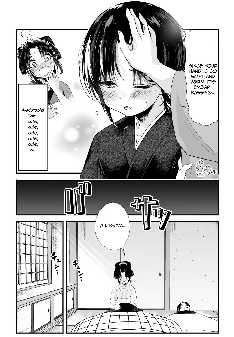 My New Wife Is Forcing Herself To Smile Chapter 17 - Picture 3