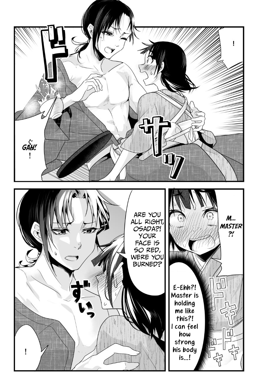 My New Wife Is Forcing Herself To Smile Chapter 15 - Picture 3