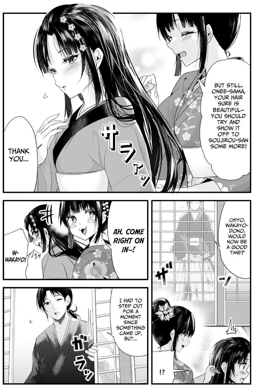 My New Wife Is Forcing Herself To Smile Chapter 7 - Picture 2