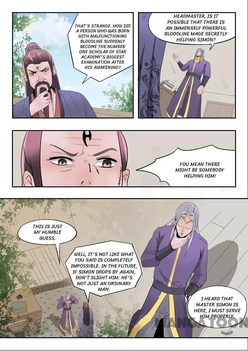 Martial Master Chapter 190 - Picture 2