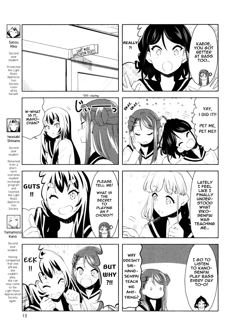 K-On! Shuffle - Page 3