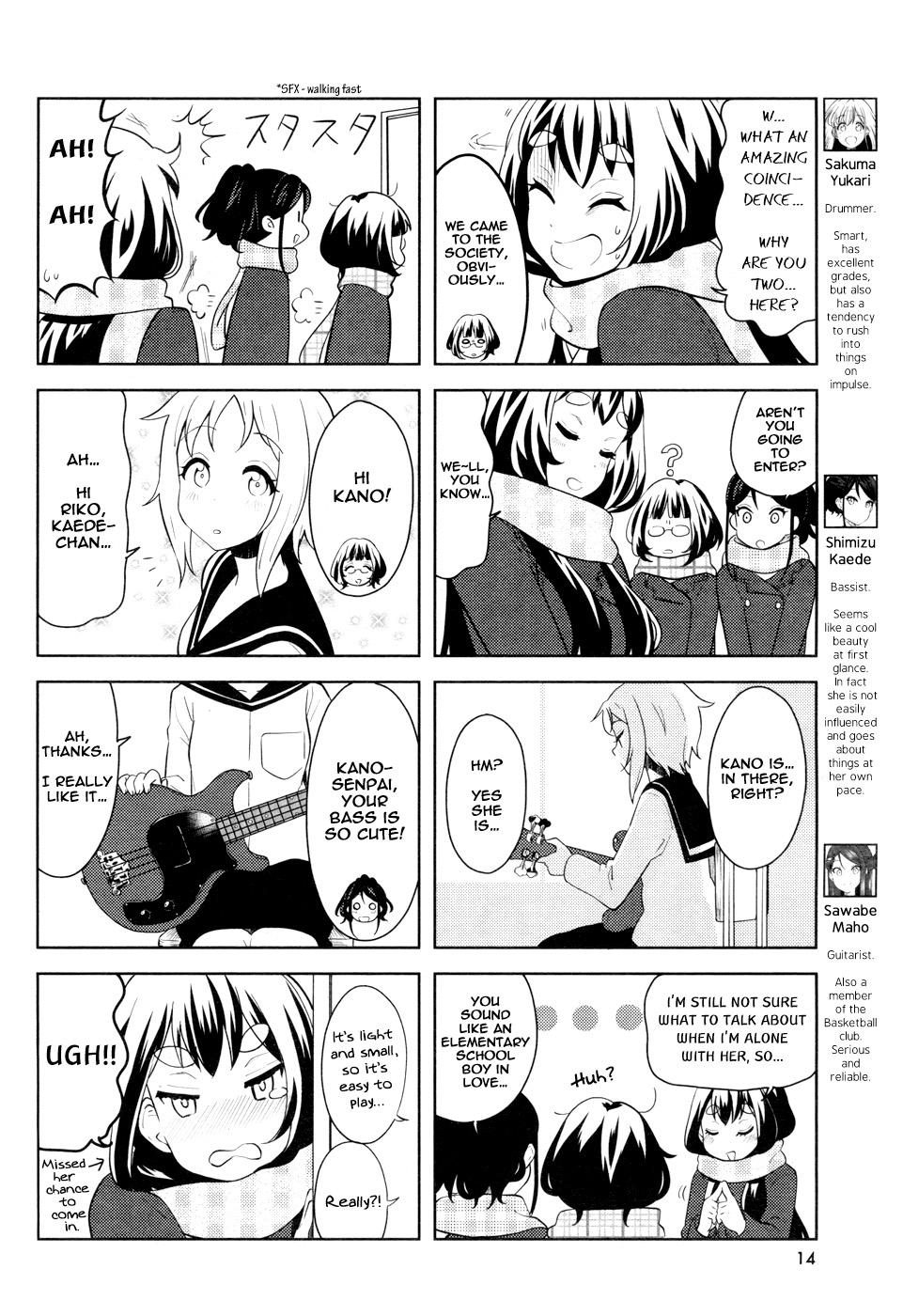 K-On! Shuffle Chapter 17 - Picture 2
