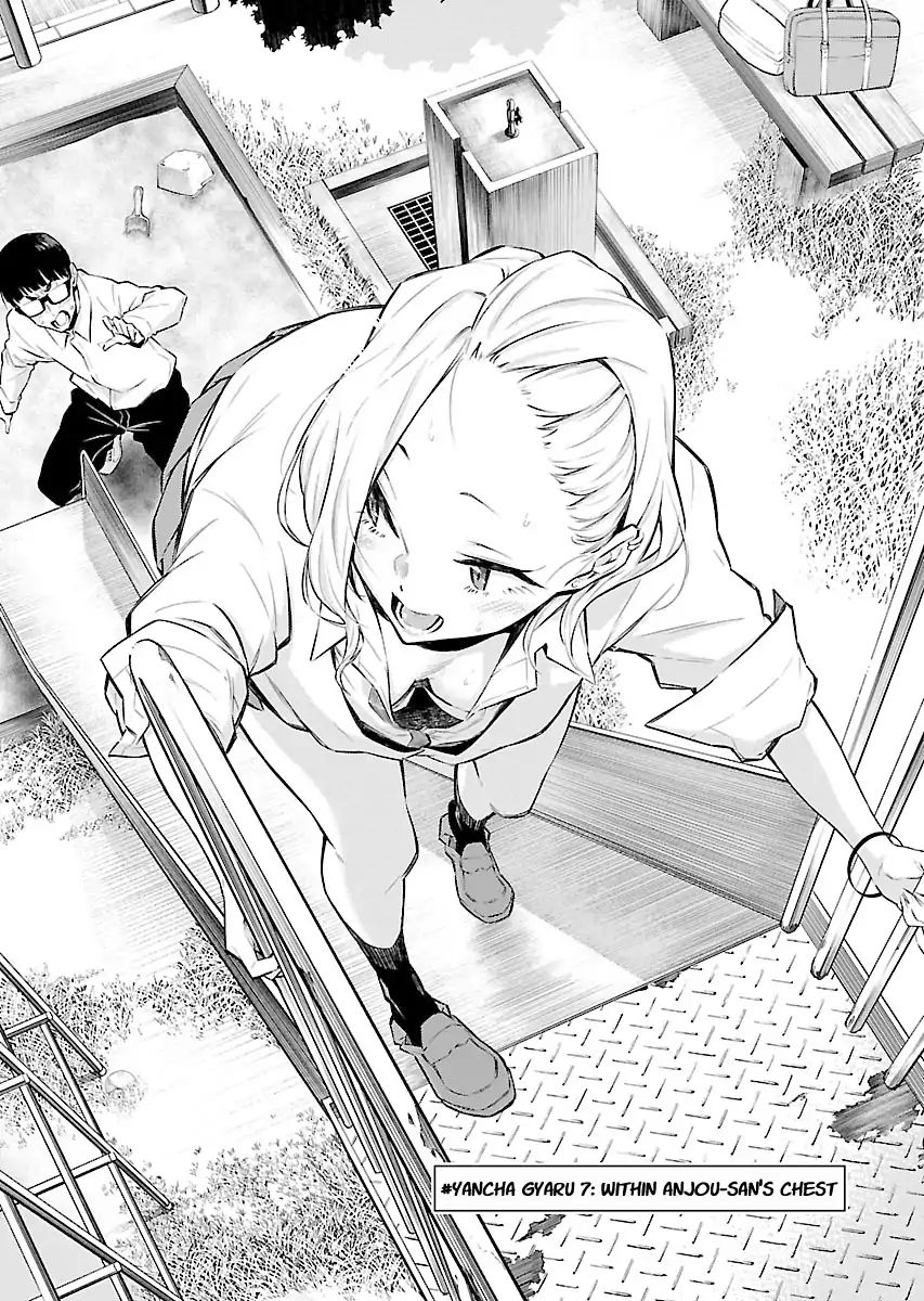 Yancha Gal No Anjou-San Chapter 7: Within Anjou-San's Chest - Picture 1