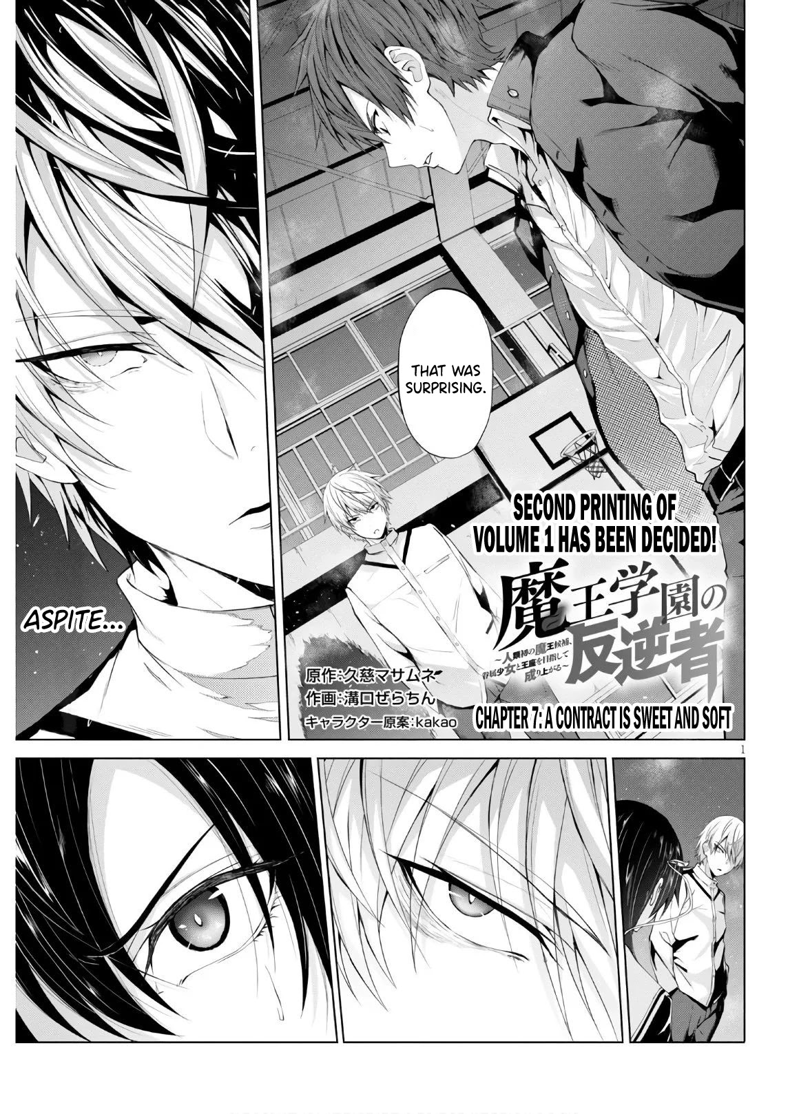 Maou Gakuen No Hangyakusha Chapter 7: A Contract Is Sweet And Soft - Picture 2