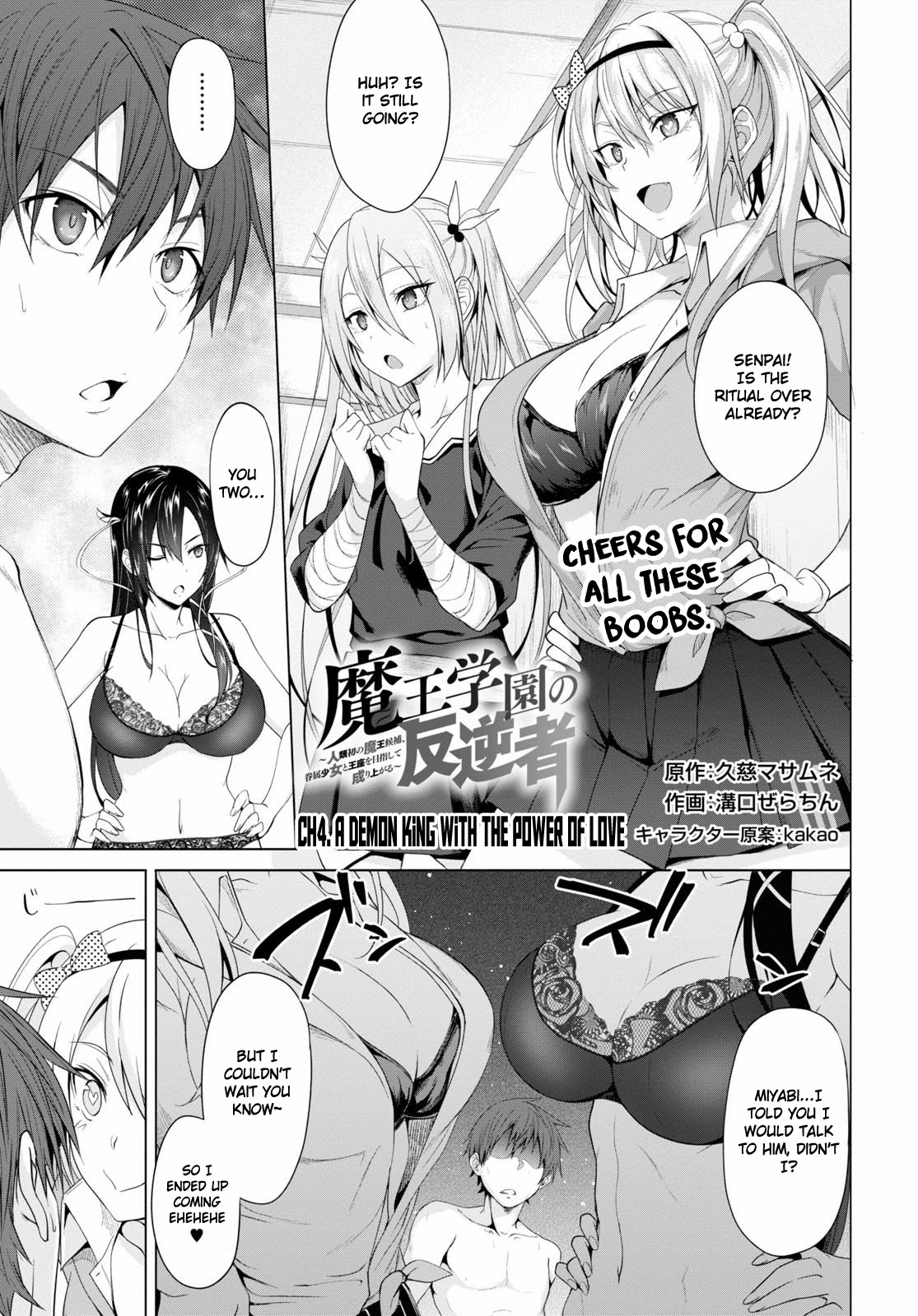 Maou Gakuen No Hangyakusha Chapter 3: A Demon King With The Power Of Love - Picture 2