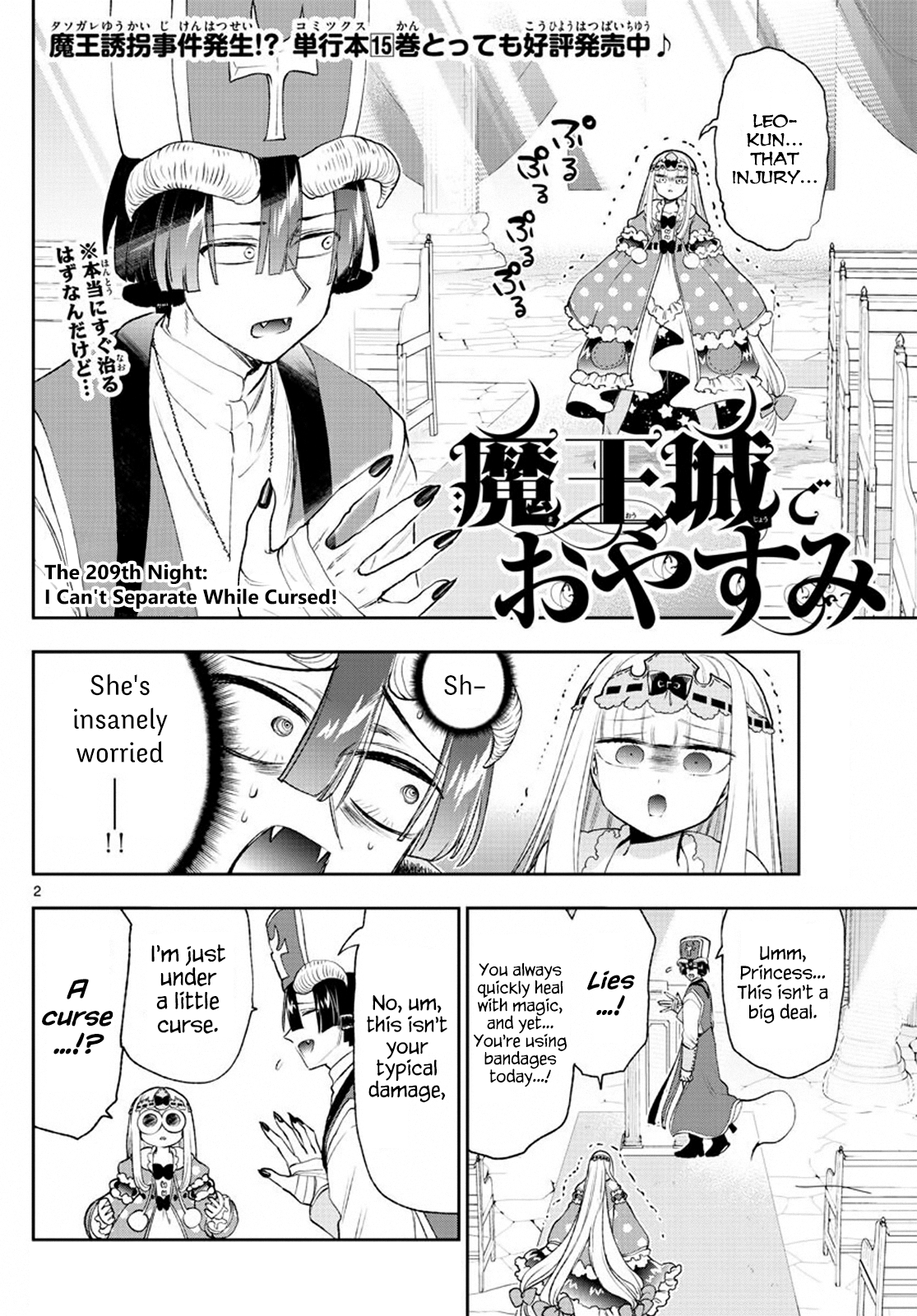 Maou-Jou De Oyasumi Vol.16 Chapter 209: I Can't Separate While Cursed! - Picture 2
