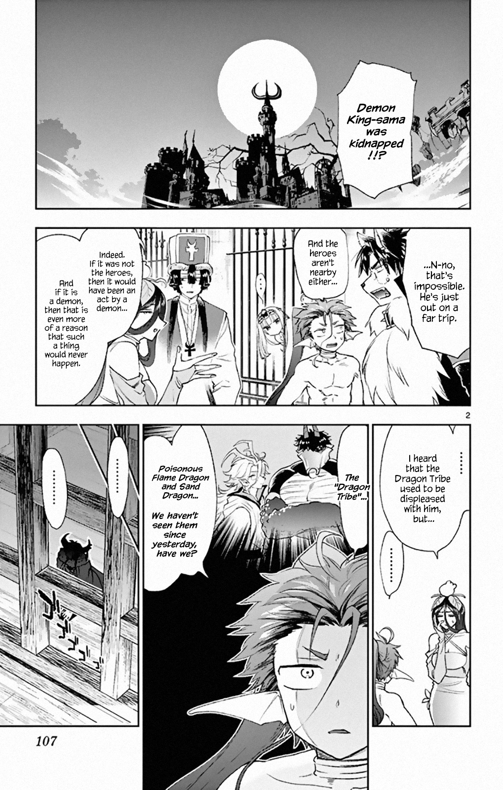 Maou-Jou De Oyasumi Vol.15 Chapter 191: It Was Princess's Privileges Being Taken Away - Picture 2