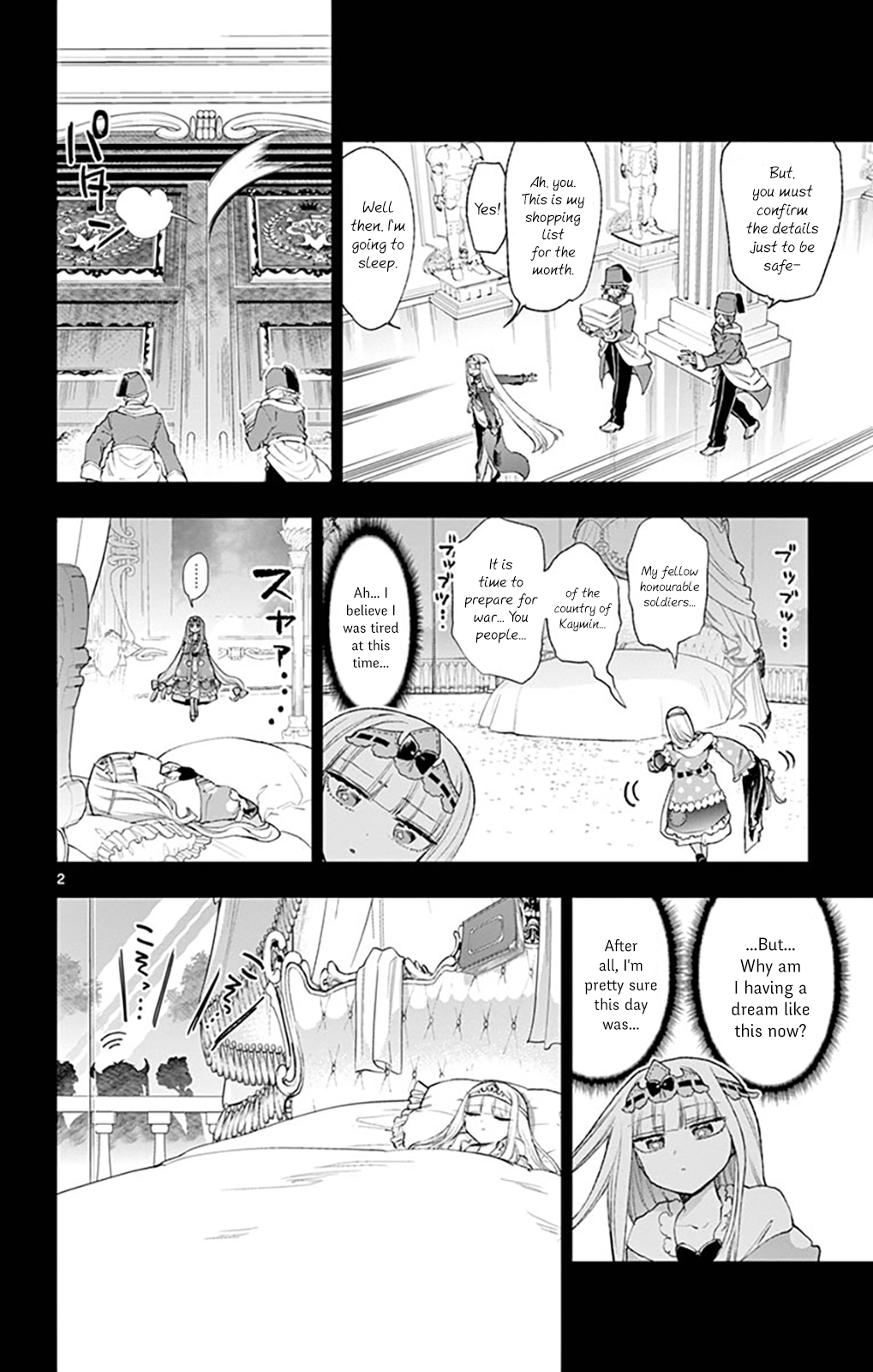Maou-Jou De Oyasumi - Page 2
