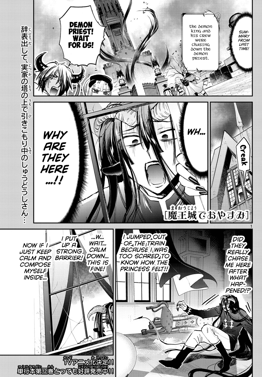 Maou-Jou De Oyasumi Chapter 167: Don't Make Mistakes With Name Addresses - Picture 1