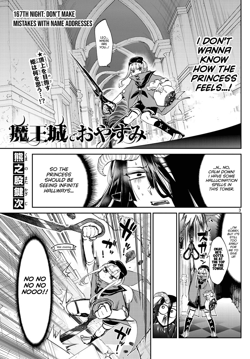 Maou-Jou De Oyasumi Chapter 167: Don't Make Mistakes With Name Addresses - Picture 3