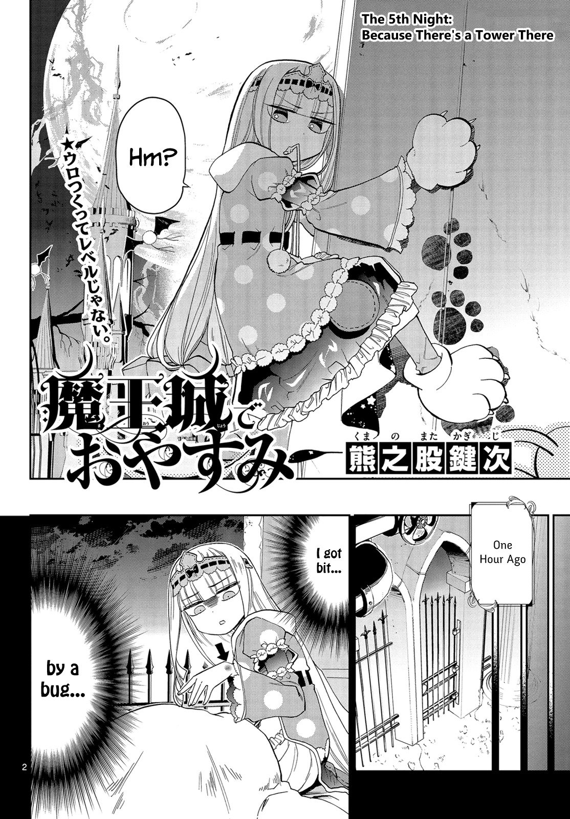 Maou-Jou De Oyasumi Chapter 5: Because There S A Tower There - Picture 2