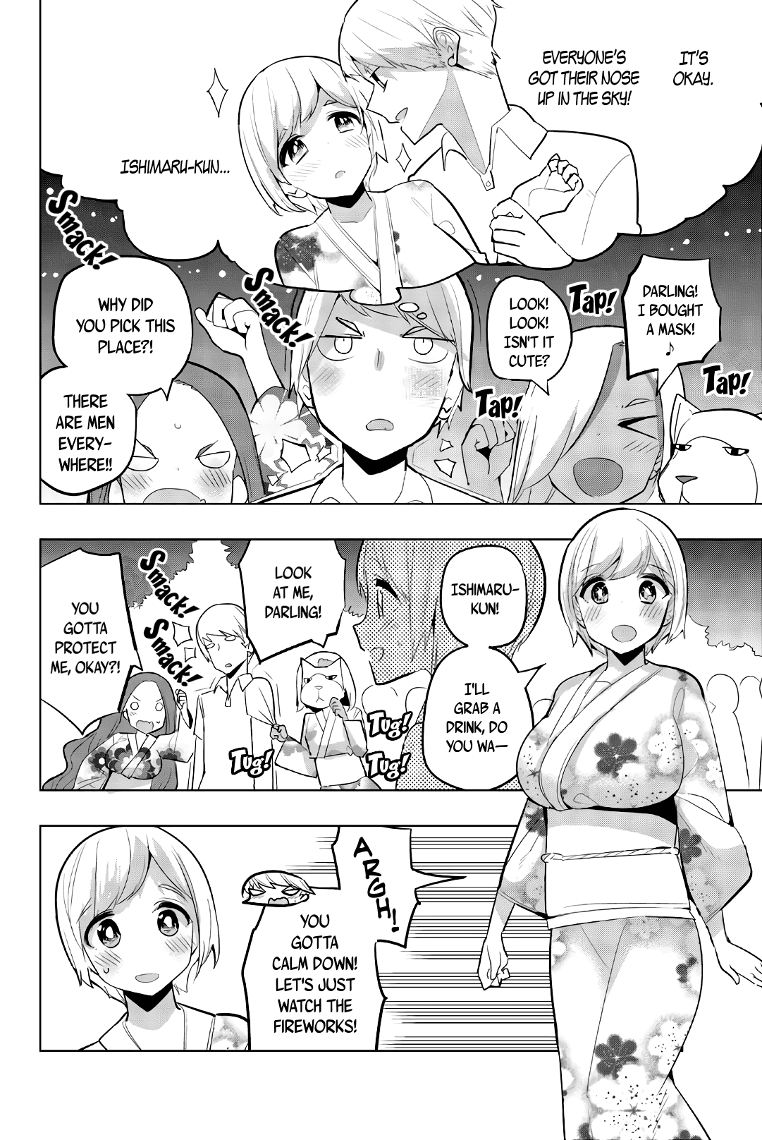 Houkago No Goumon Shoujo Vol.4 Chapter 52: Fireworks And Boob Drums - Picture 2