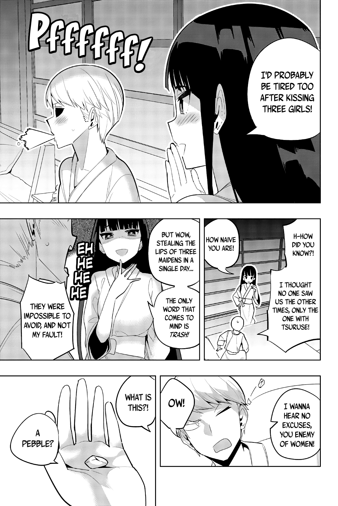 Houkago No Goumon Shoujo - Page 3