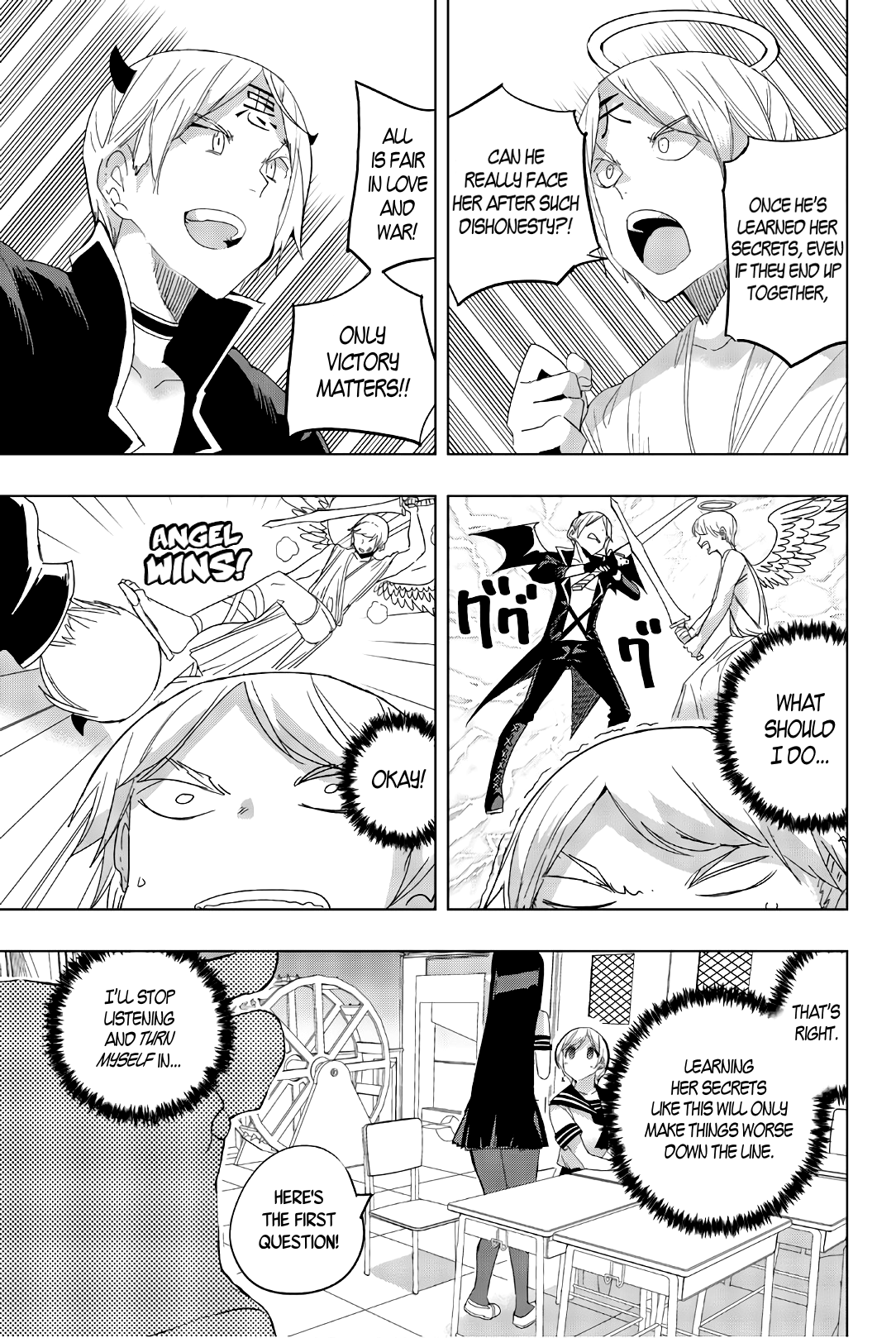 Houkago No Goumon Shoujo - Page 3