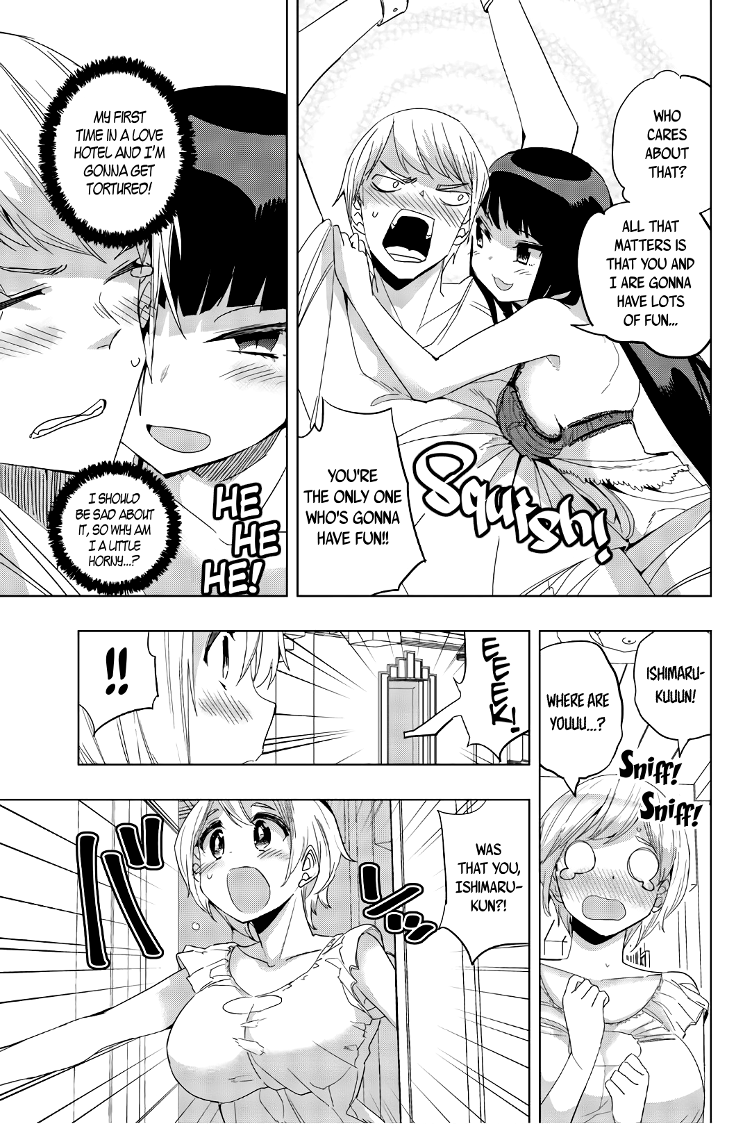 Houkago No Goumon Shoujo - Page 3