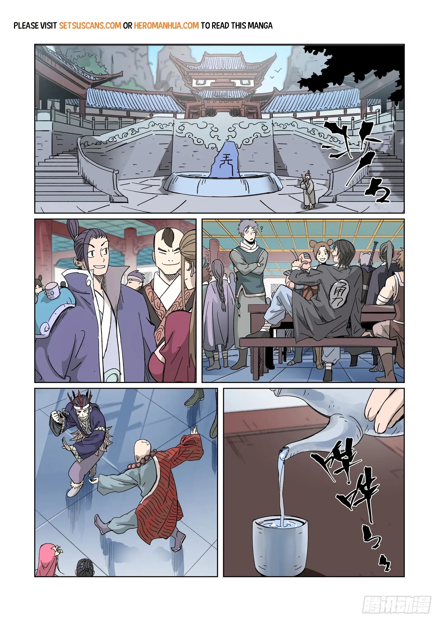 Tales Of Demons And Gods - Page 3