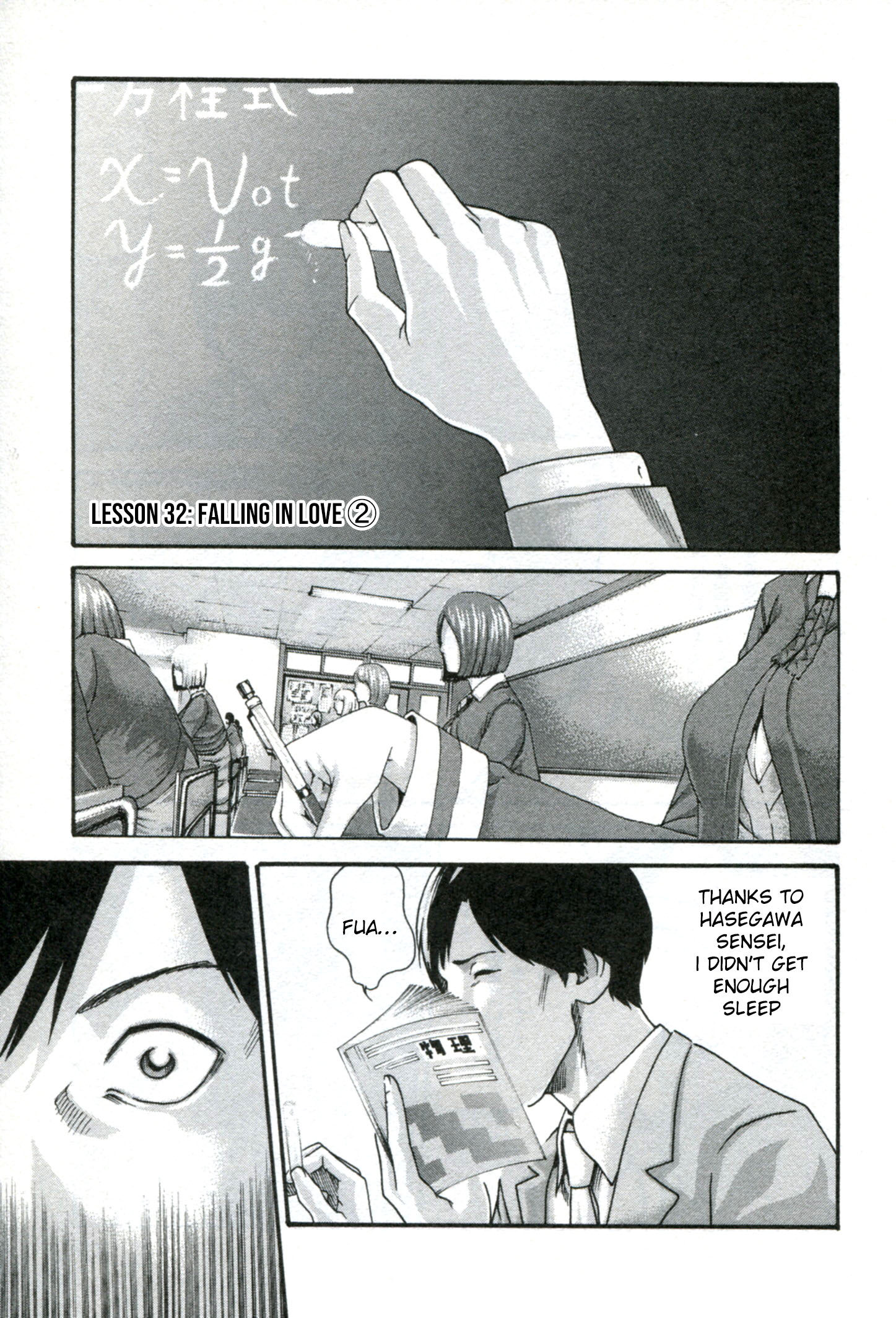 Sense Vol.4 Chapter 32: Falling In Love ② - Picture 2