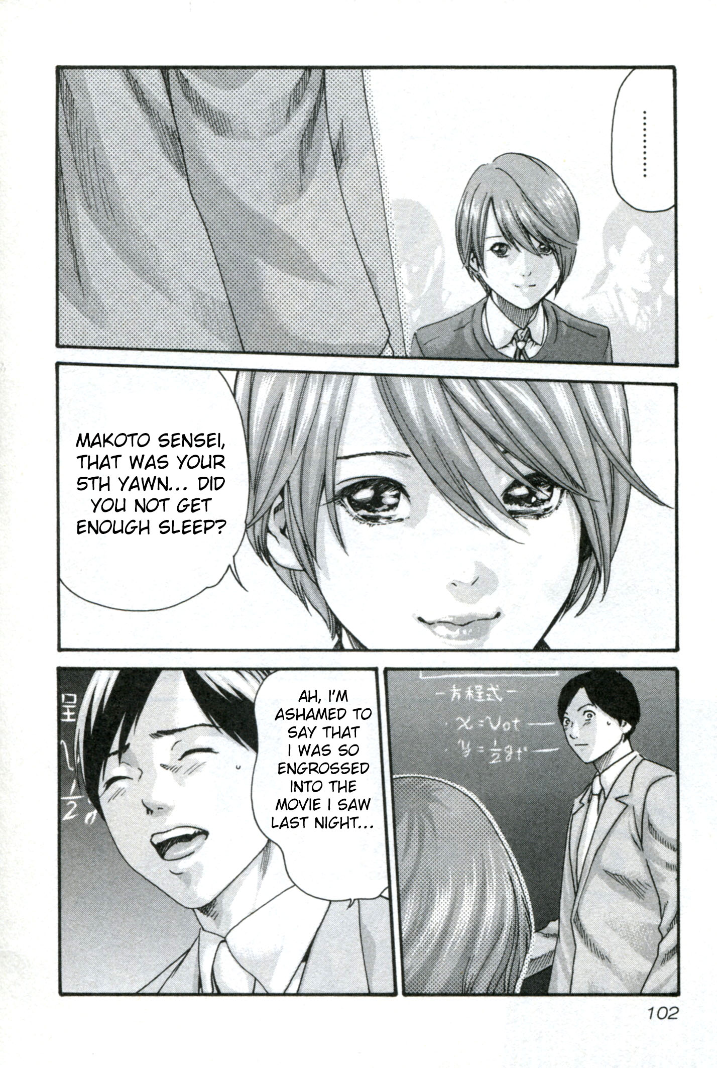 Sense Vol.4 Chapter 32: Falling In Love ② - Picture 3