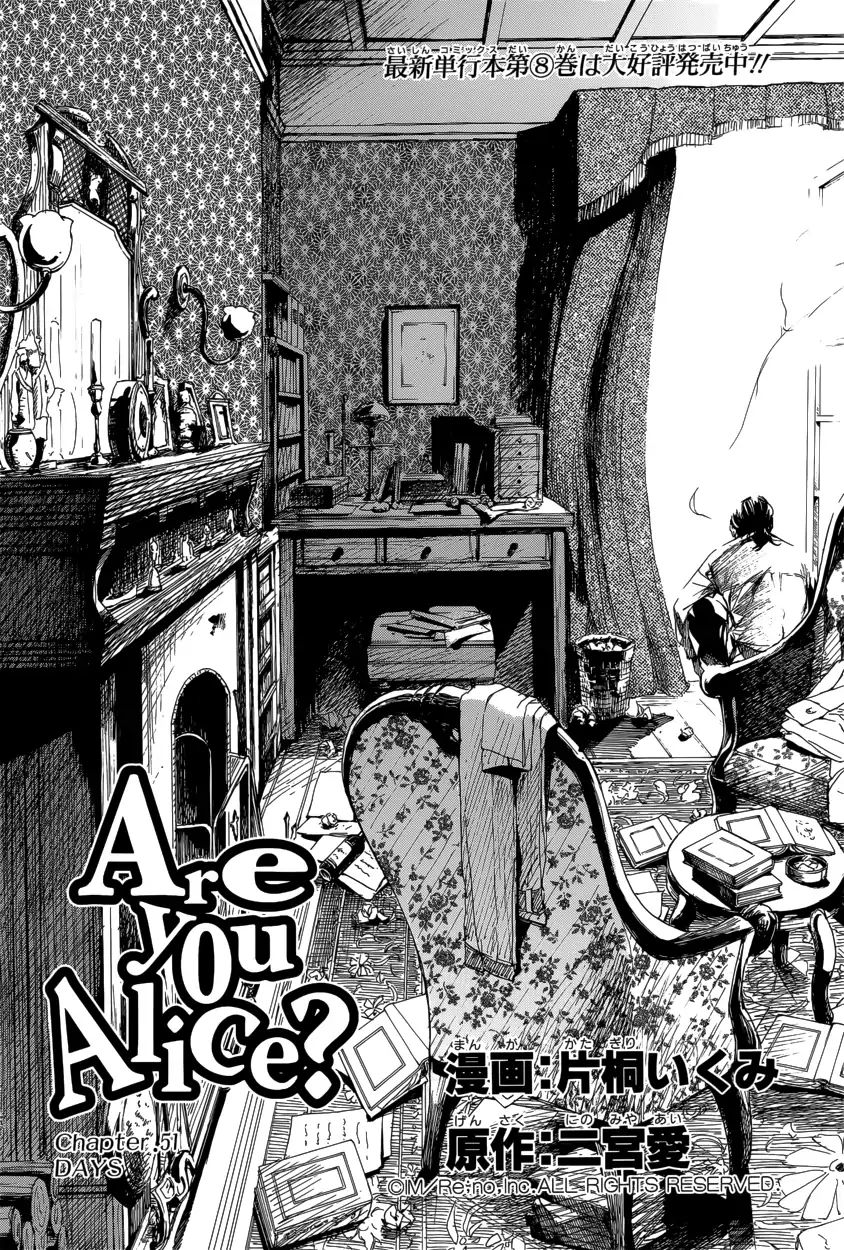 Are You Alice? Chapter 52: Days - Picture 3