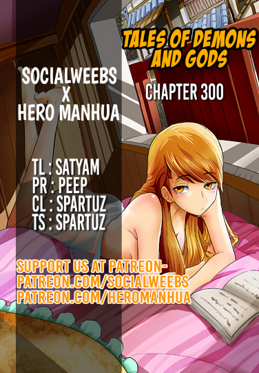 Tales Of Demons And Gods Chapter 300.1 - Picture 1