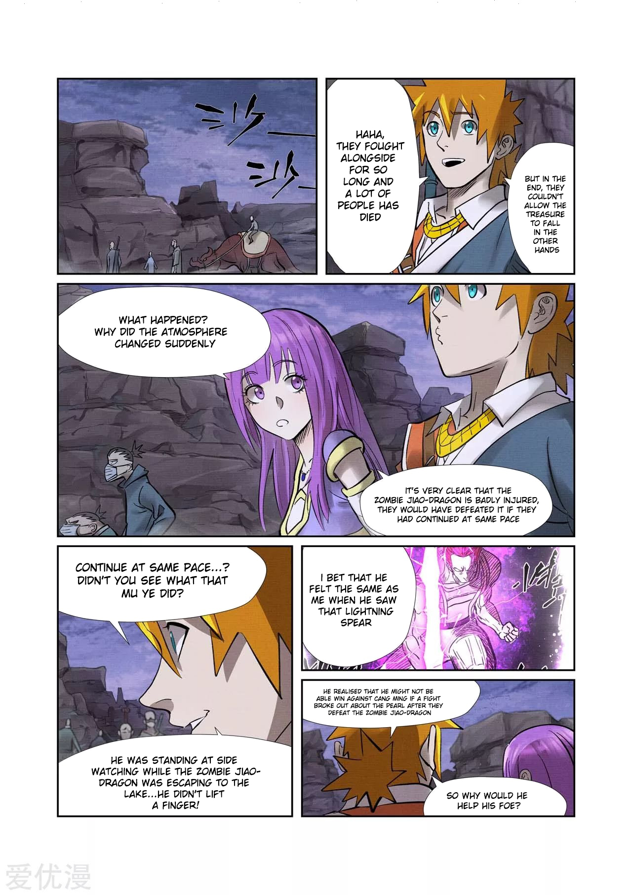 Tales Of Demons And Gods Chapter 261.5 - Picture 1