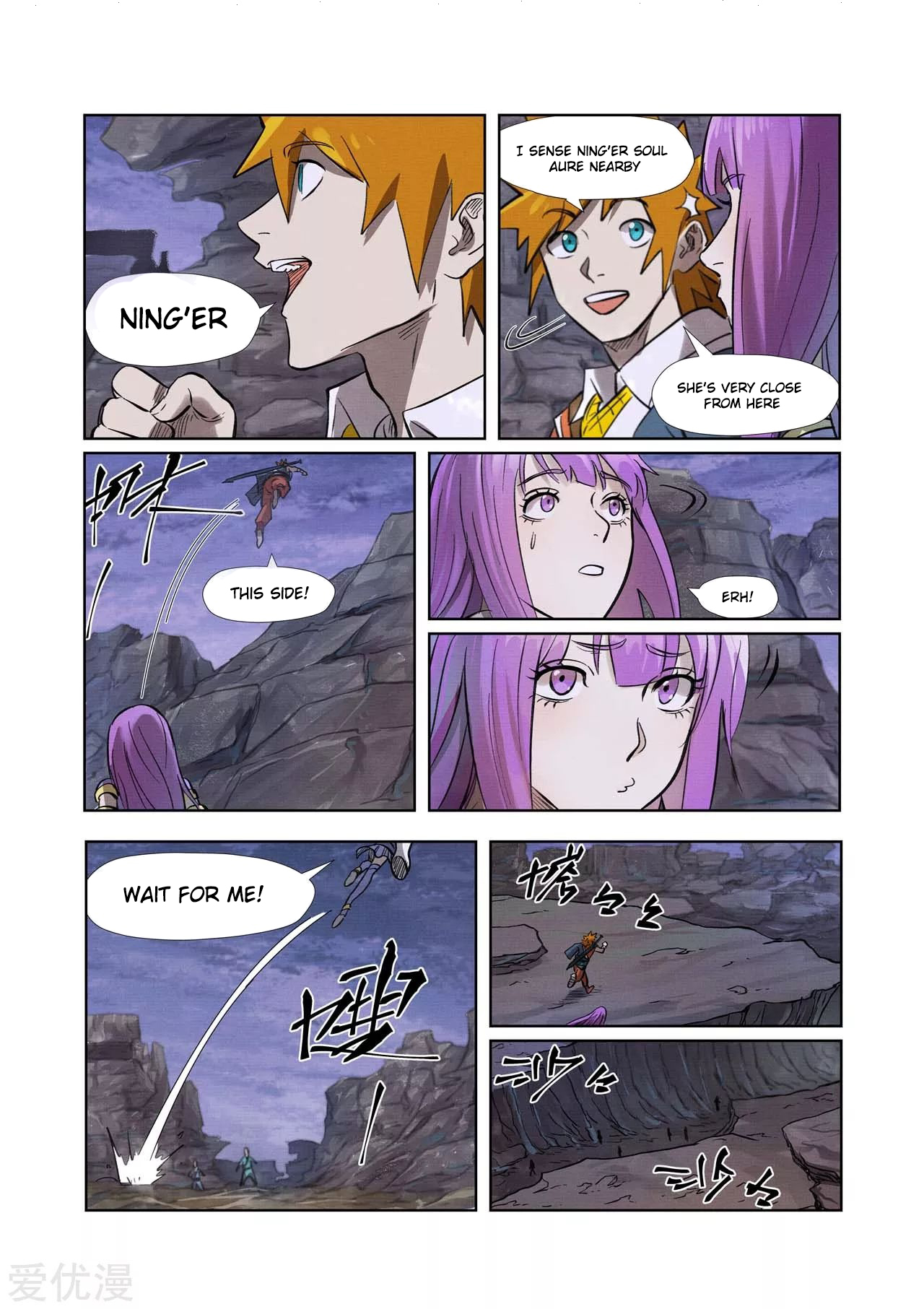 Tales Of Demons And Gods Chapter 261.5 - Picture 3