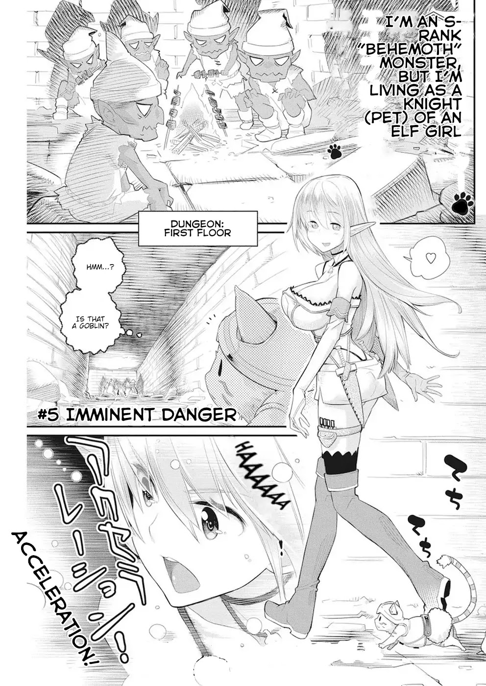 I Am Behemoth Of The S Rank Monster But I Am Mistaken As A Cat And I Live As A Pet Of Elf Girl - Page 1