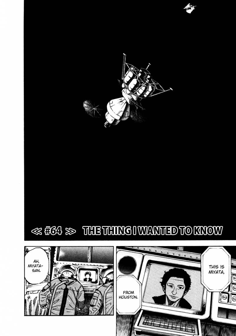 Uchuu Kyoudai Chapter 64 : The Thing I Wanted To Know - Picture 3