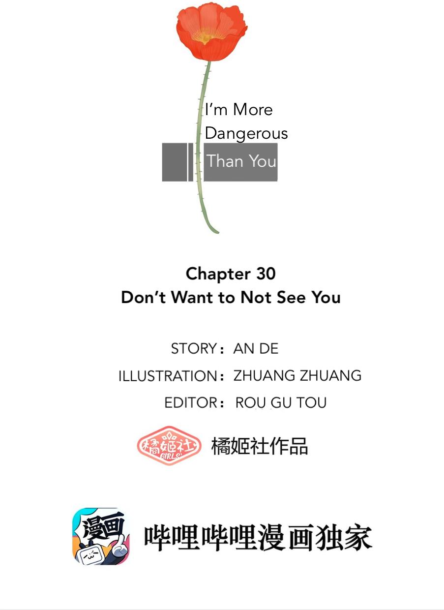 I’M More Dangerous Than You Chapter 30 - Picture 1