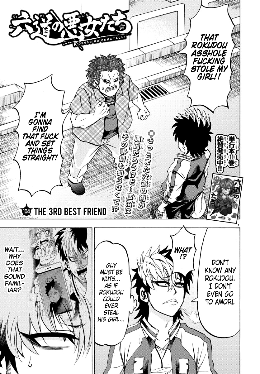 Rokudou No Onna-Tachi Chapter 104: The 3Rd Best Friend - Picture 1