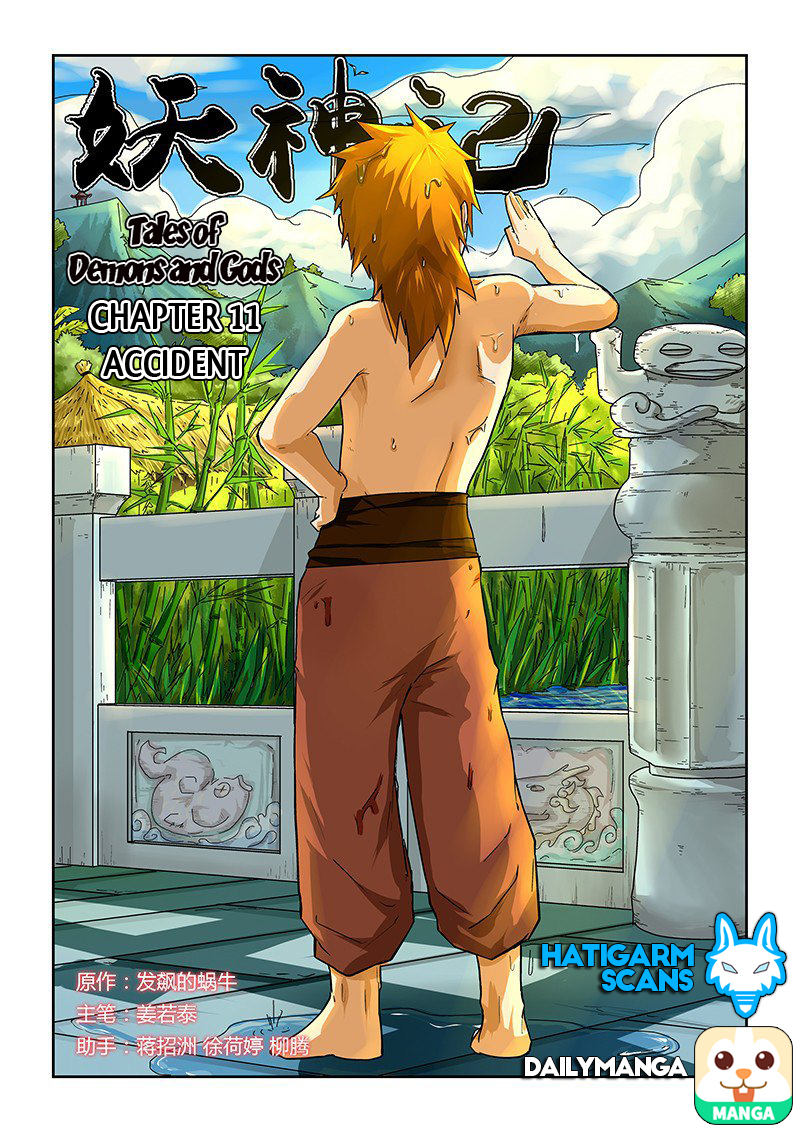 Tales Of Demons And Gods Chapter 11: Accident - Picture 1