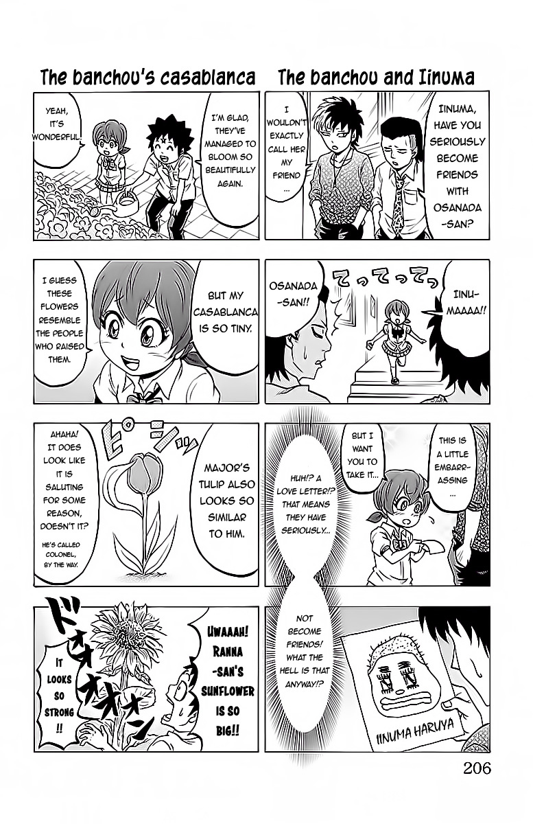 Rokudou No Onna-Tachi - Page 3