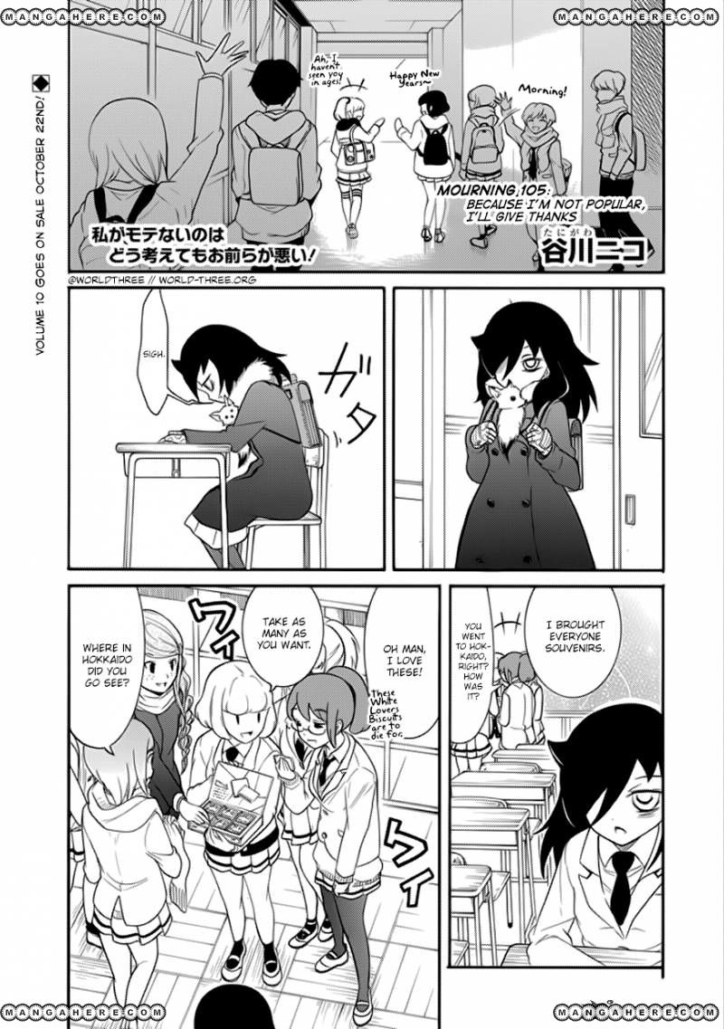 It's Not My Fault That I'm Not Popular! Vol.11 Chapter 105: Because I'm Not Popular, I'll Give Thanks - Picture 1