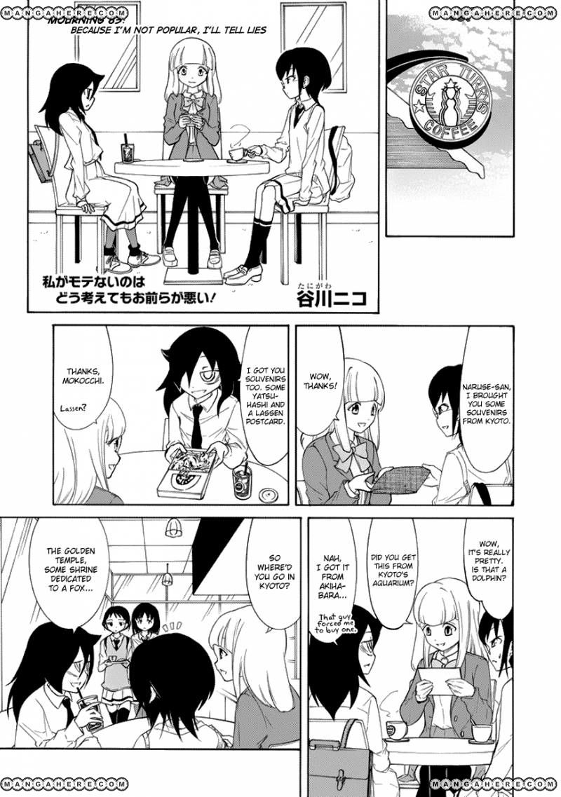 It's Not My Fault That I'm Not Popular! Vol.9 Chapter 83: Because I'm Not Popular, I'll Tell Lies - Picture 1