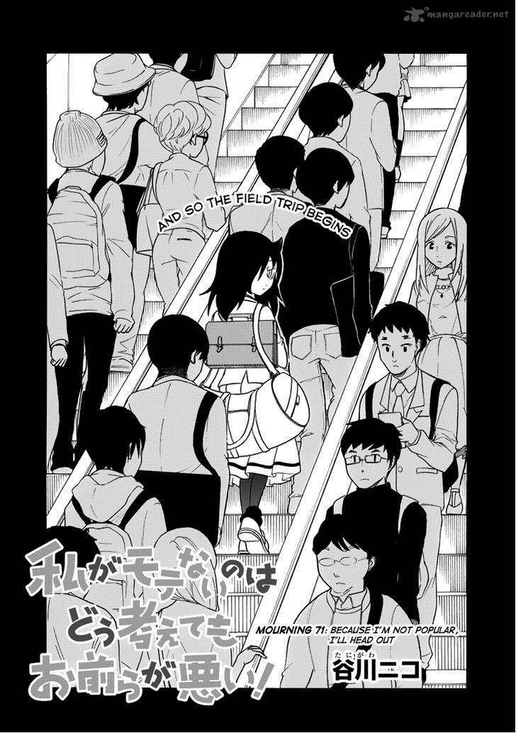 It's Not My Fault That I'm Not Popular! Vol.8 Chapter 71: Because I'm Not Popular, I'll Head Out - Picture 2