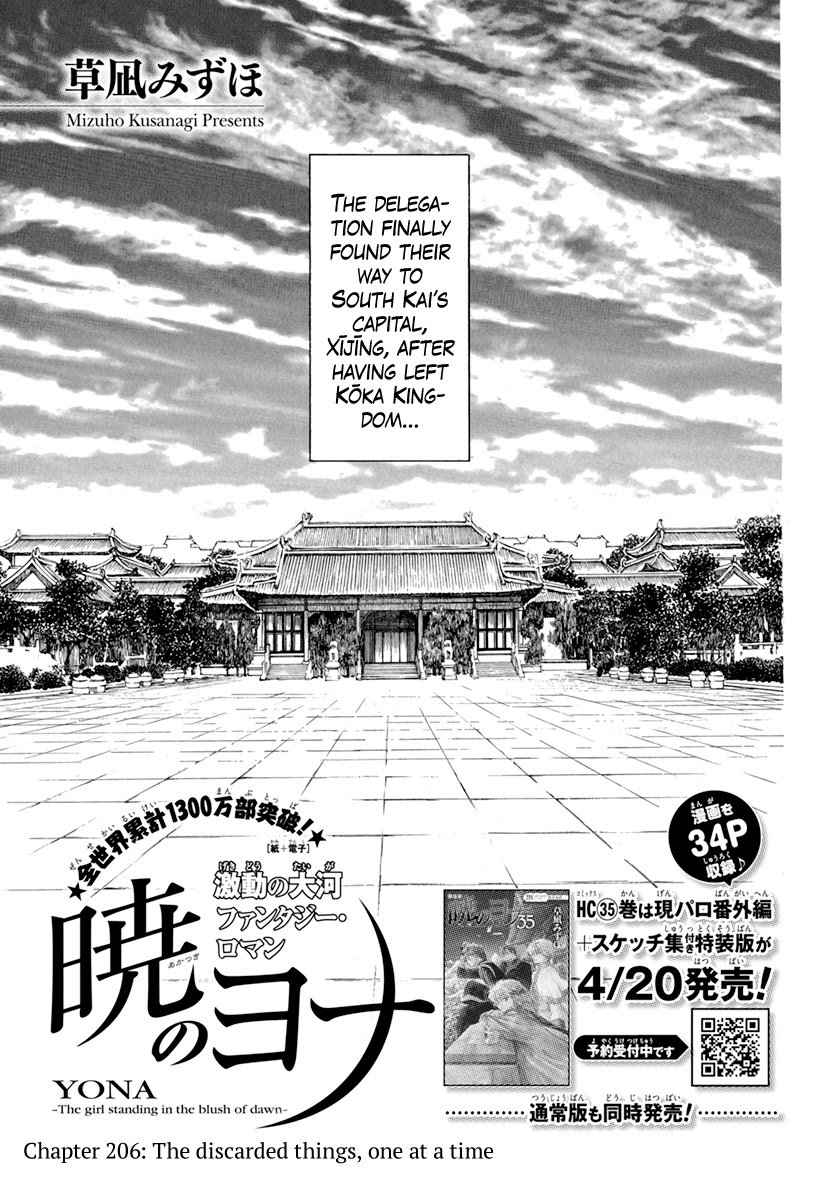 Akatsuki No Yona Chapter 206 - Picture 1