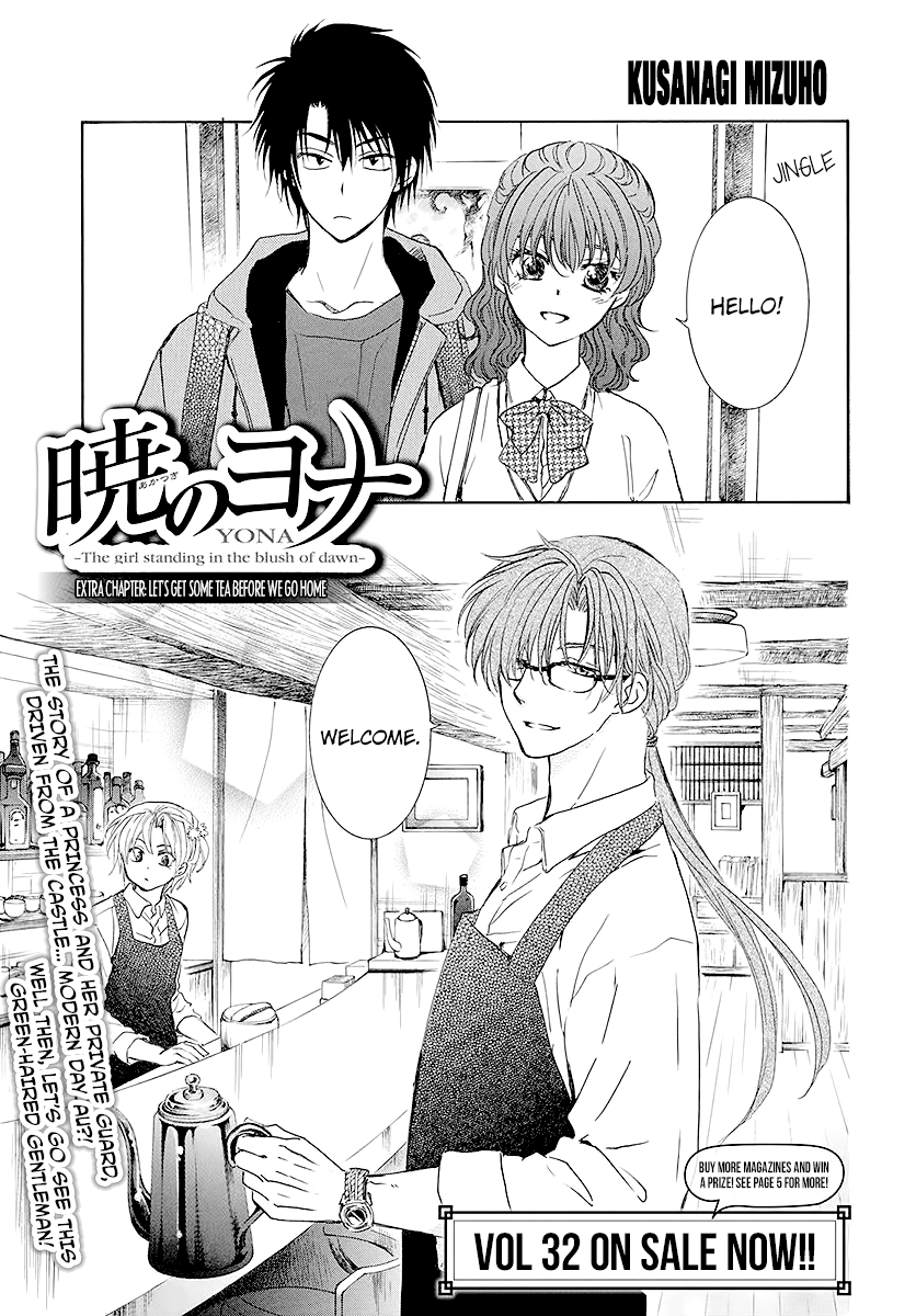 Akatsuki No Yona Chapter 191.5: Let's Get Some Tea Before We Go Home - Picture 1