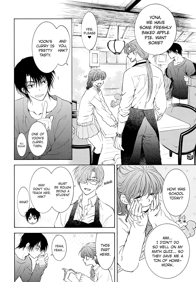 Akatsuki No Yona Chapter 191.5: Let's Get Some Tea Before We Go Home - Picture 2