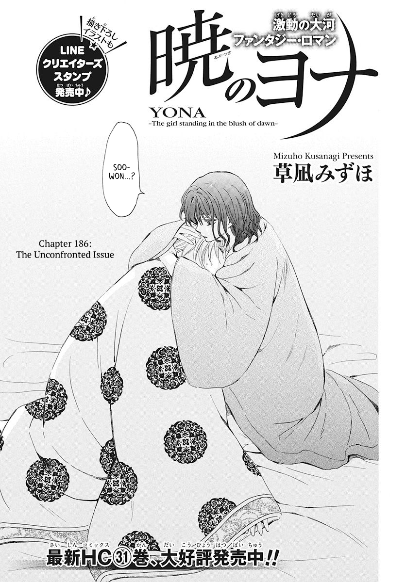 Akatsuki No Yona Vol.32 Chapter 186: The Unconfronted Issue - Picture 1