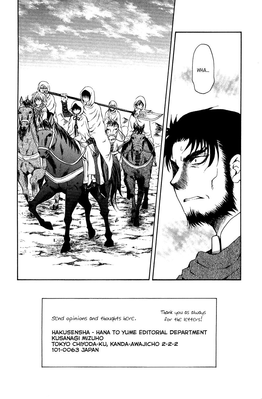 Akatsuki No Yona Chapter 72 : Those Who Lead - Picture 2