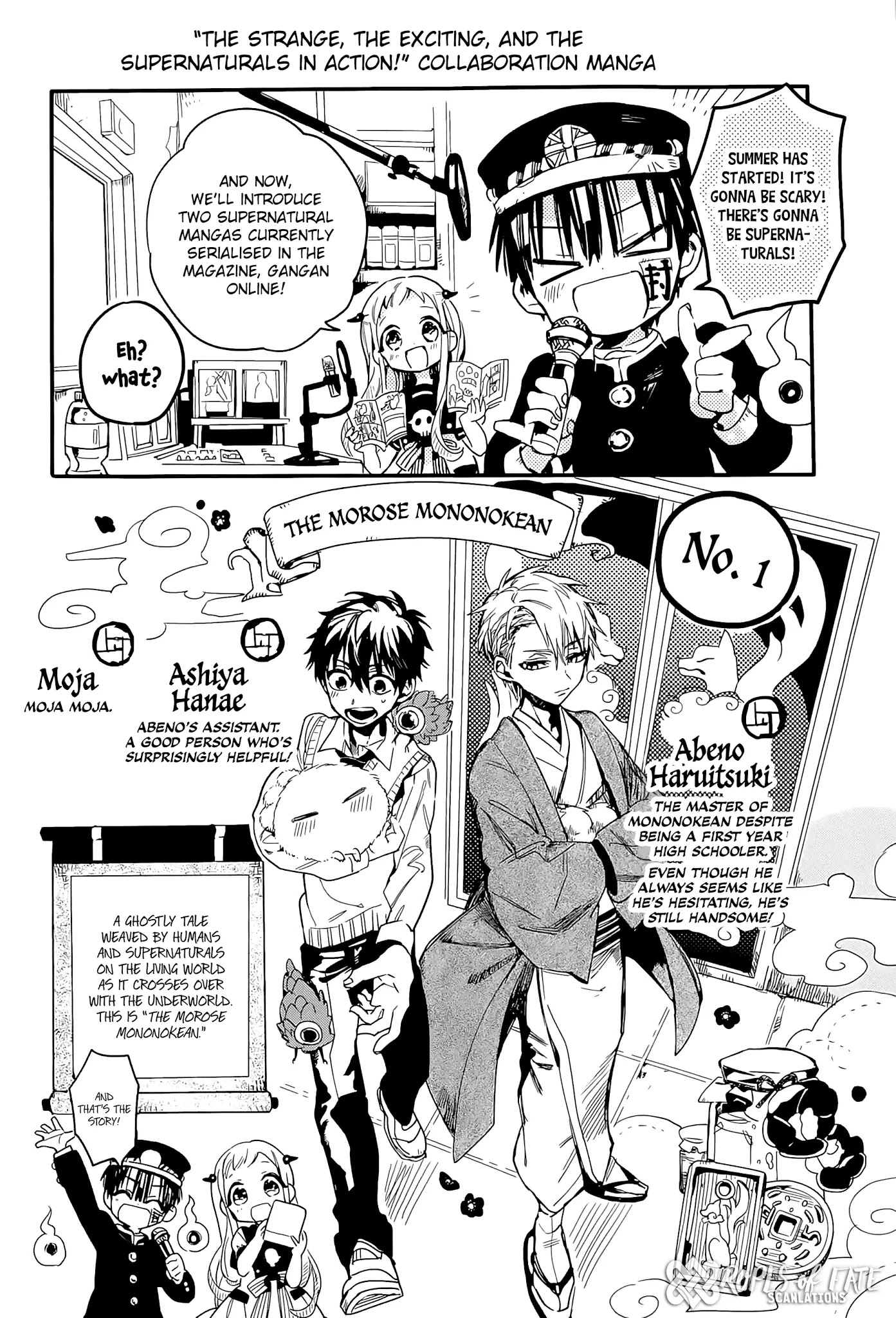 Jibaku Shounen Hanako-Kun Chapter 6.5: Collaboration Manga - Picture 1