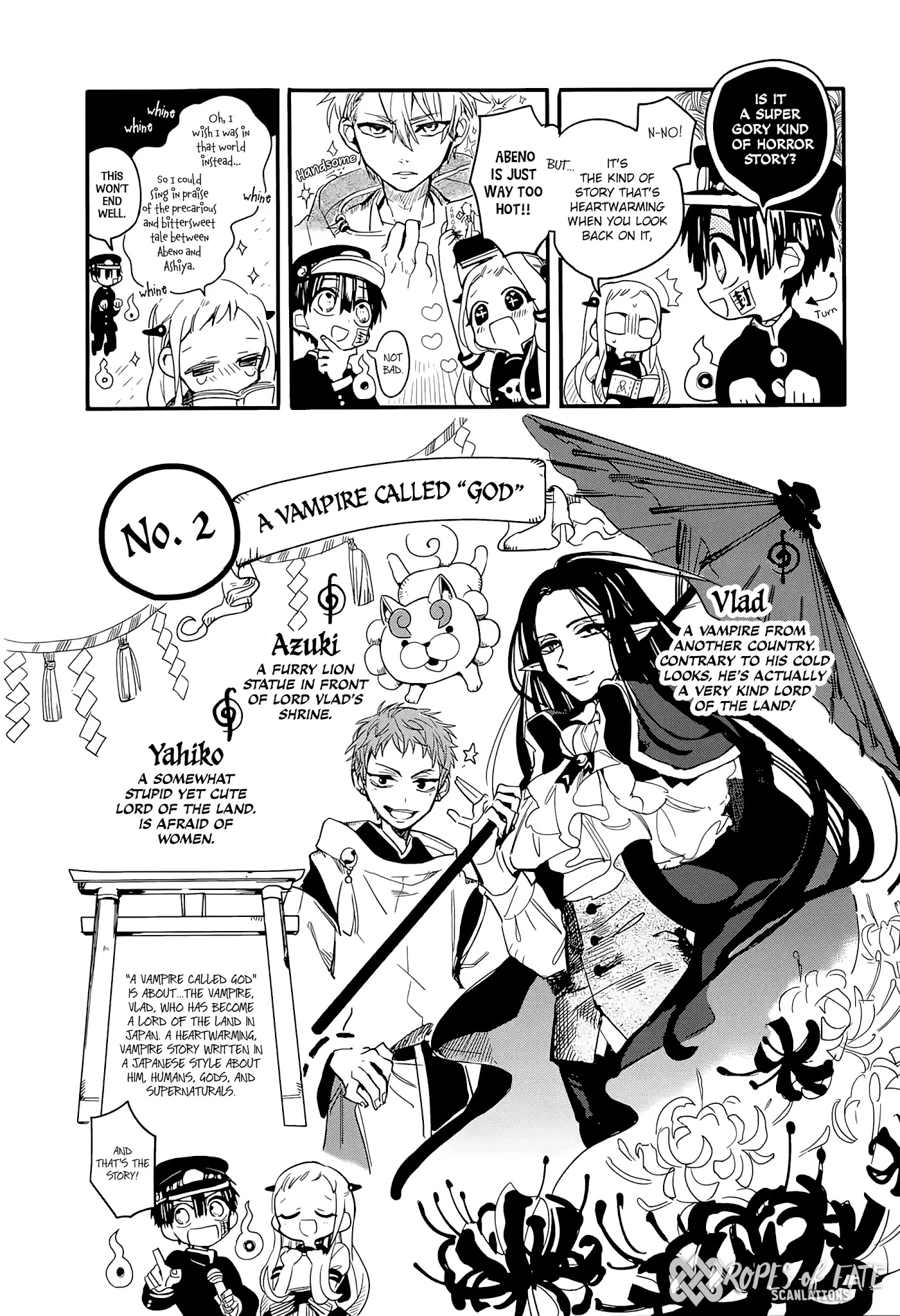 Jibaku Shounen Hanako-Kun Chapter 6.5: Collaboration Manga - Picture 2